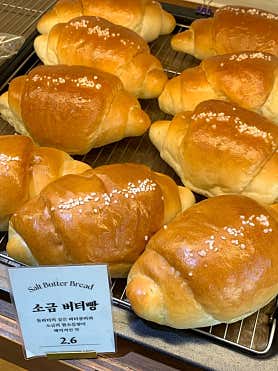 아벡제이베이커리