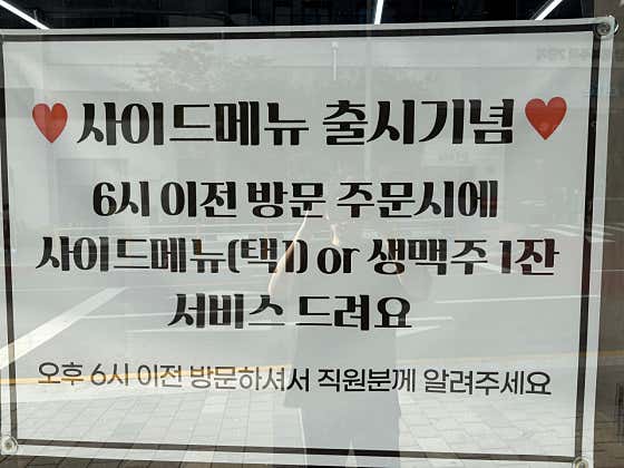 고향통닭 부산시청점