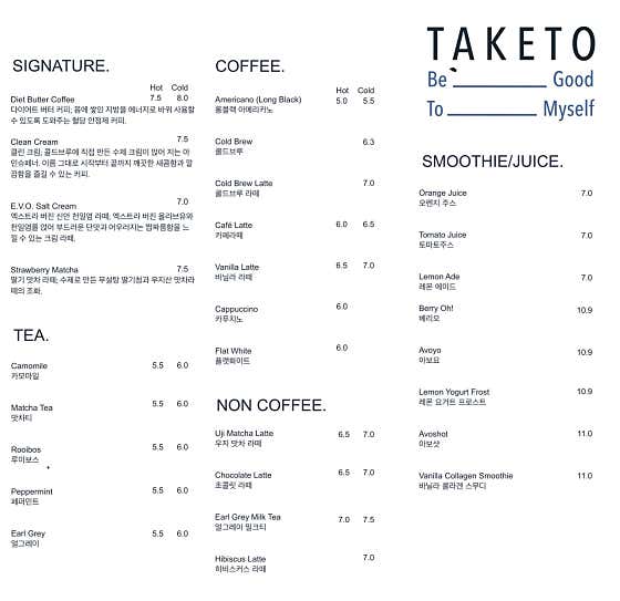 Coffee & Drinks 메뉴 사진(네이버)