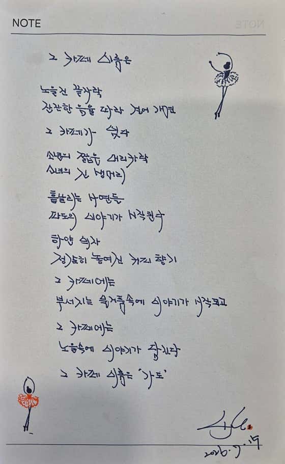 카페가도 · 네이버 지도·플레이스 5