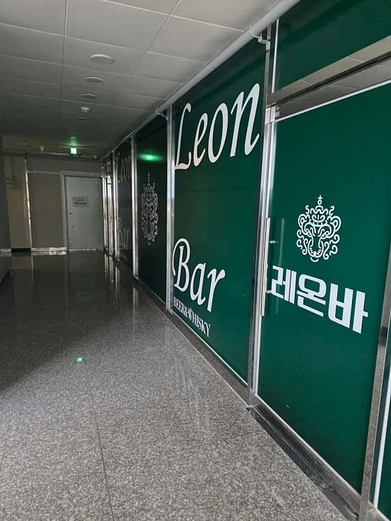 레온바