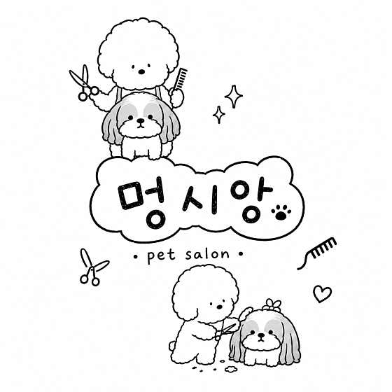 멍시앙