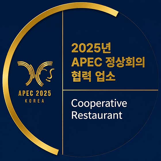 수경사 · 네이버 지도·플레이스 2