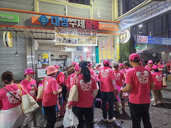 대성수제꿀빵 · 네이버 지도·플레이스 2