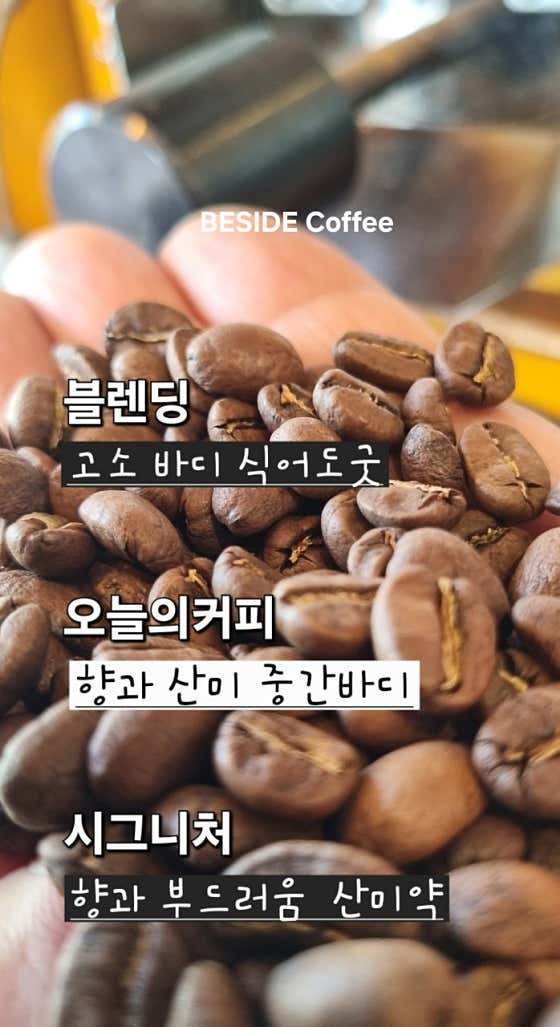 비싸이드 · 네이버 지도·플레이스 3