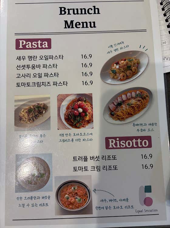 이퀄센세이션 고덕점 · 네이버 지도·플레이스 7