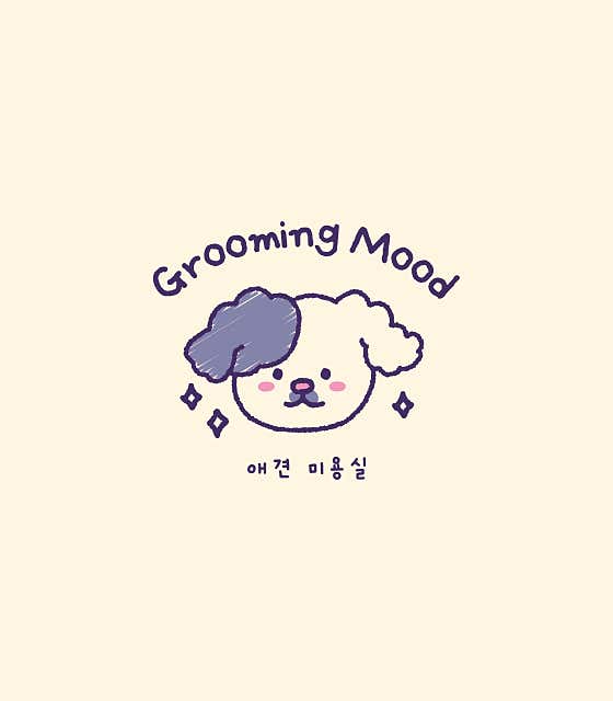 그루밍무드 애견미용실