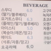 아메리카노 메뉴 사진(네이버)