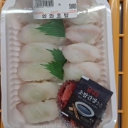 광어생선초밥 메뉴 사진(네이버)
