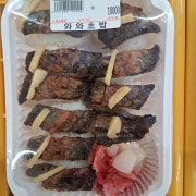 민물장어초밥 메뉴 사진(네이버)