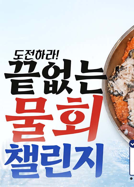 어다리 영통점 · 네이버 지도·플레이스 10