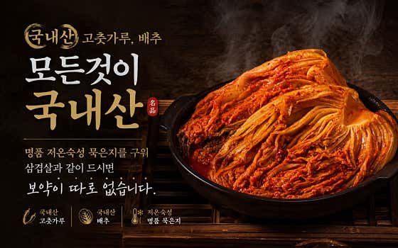 삼스타숯불구이 · 네이버 지도·플레이스 8