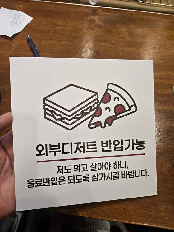 카페이너피스 · 네이버 지도·플레이스 8