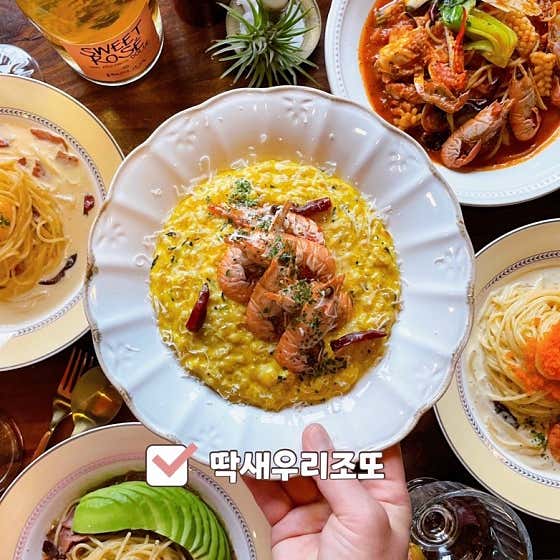 딱새우리조또 메뉴 사진(네이버)