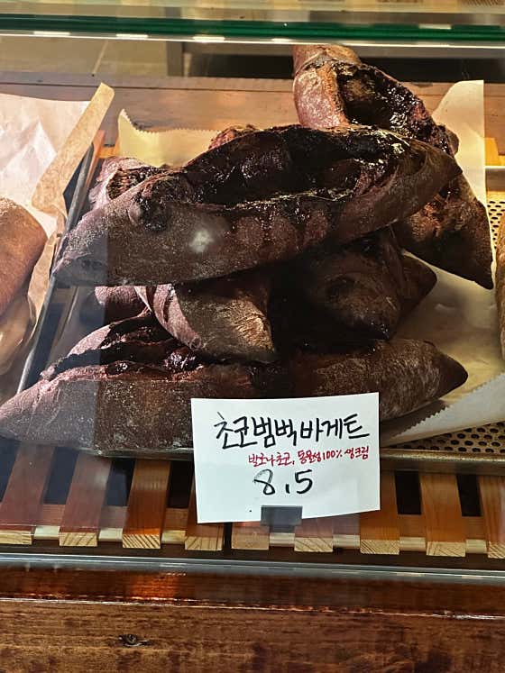 에피크