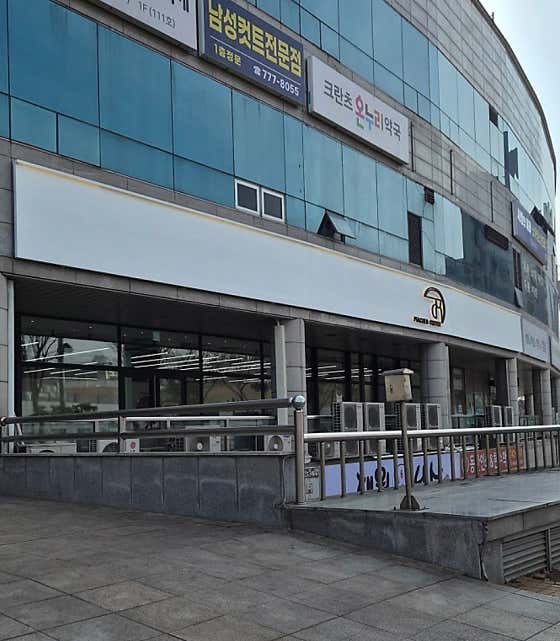 풀케르커피