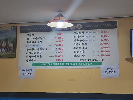 갈비탕 메뉴 사진(네이버)