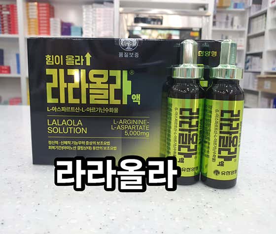 하늘약국 · 네이버 지도·플레이스 9
