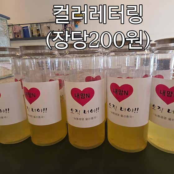 유캔두잇 울산달동삼산점 · 네이버 지도·플레이스 6
