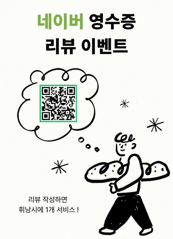 휘휘 · 네이버 지도·플레이스 6