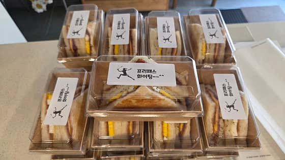 유캔두잇 울산달동삼산점 · 네이버 지도·플레이스 2