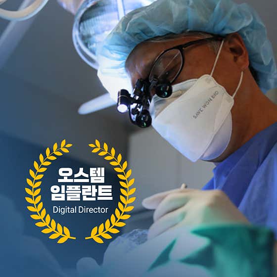 디지털허브치과의원 — 네이버 플레이스 업체 등록 사진 2