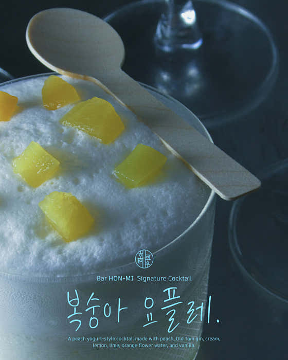 혼미 · 네이버 지도·플레이스 7