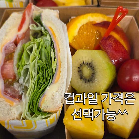 유캔두잇 울산달동삼산점 · 네이버 지도·플레이스 5