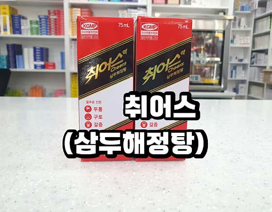 하늘약국 · 네이버 지도·플레이스 8