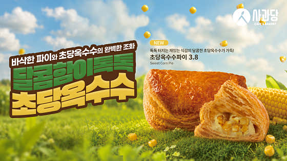 사과당 이문점 · 네이버 지도·플레이스 10