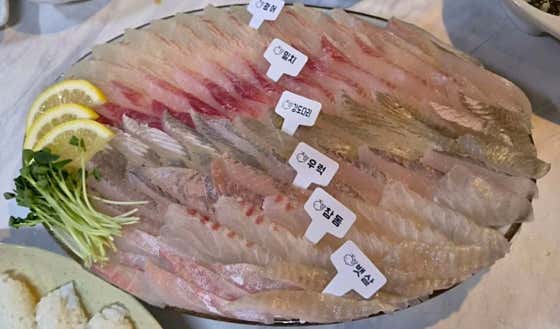 도심속바다 연산본점 · 네이버 지도·플레이스 7