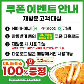 아비꼬 경남양산점 · 네이버 지도·플레이스 3