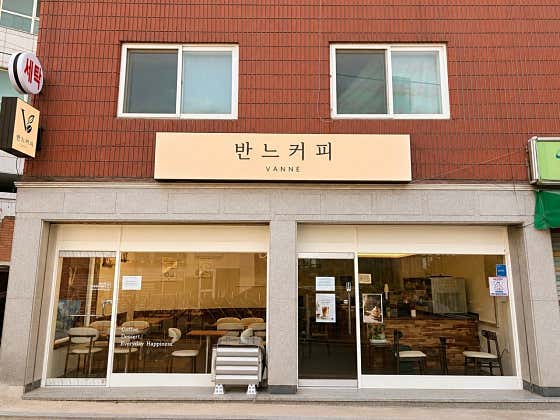 반느커피 · 네이버 지도·플레이스 2