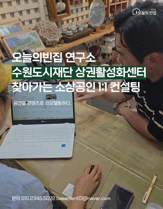 삼천포레스트 · 네이버 지도·플레이스 9