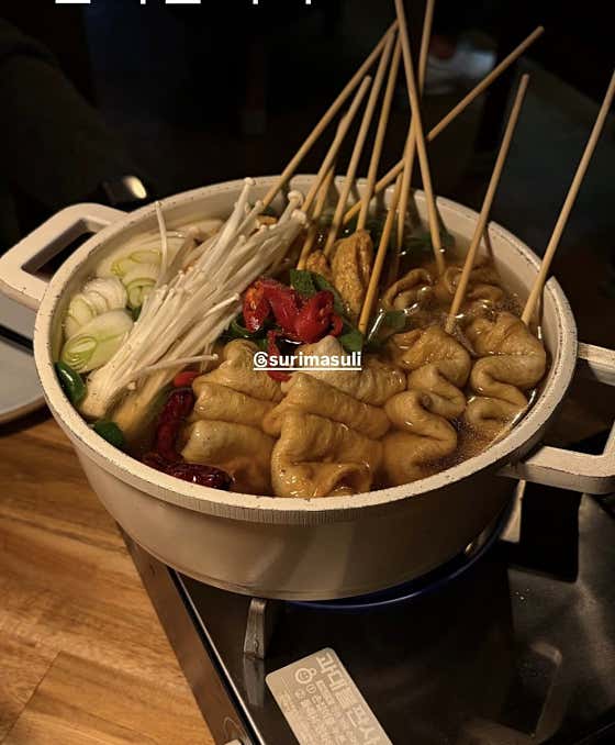 꼬치어묵탕 메뉴 사진(네이버)