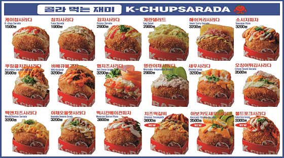 케이찹사라다 송정소촌점 · 네이버 지도·플레이스 7