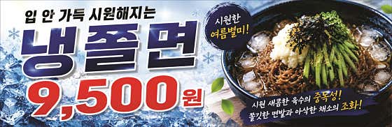 소담국수