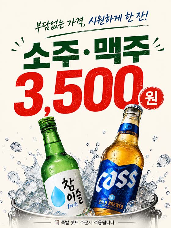 꽉찬순대국족발 수원권선시장본점 · 네이버 지도·플레이스 2