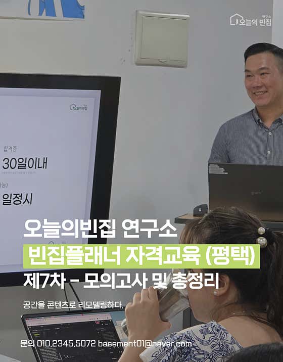 삼천포레스트 · 네이버 지도·플레이스 7