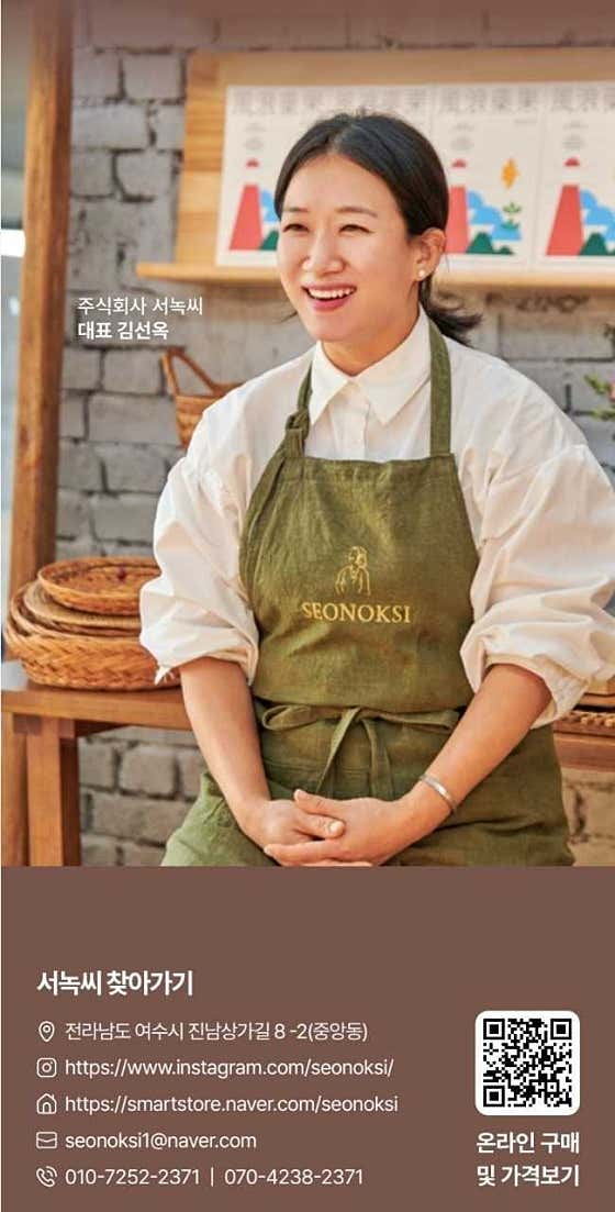 이마트 여수점