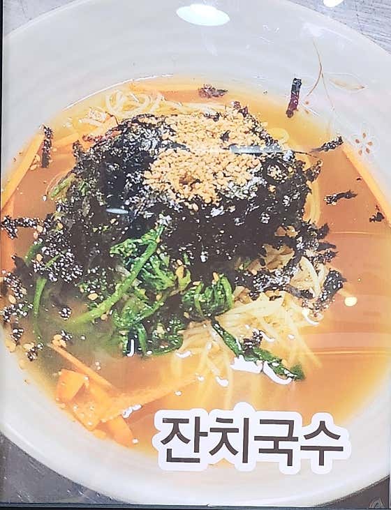면장수 · 네이버 지도·플레이스 5