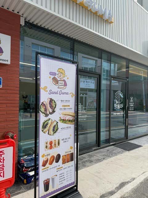 악동이애견미용.호텔 · 네이버 지도·플레이스 6