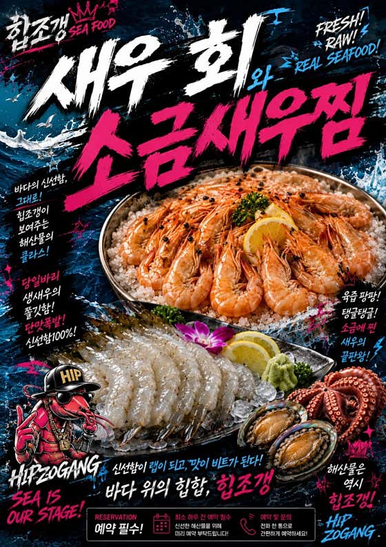 힙조갱 · 네이버 지도·플레이스 5
