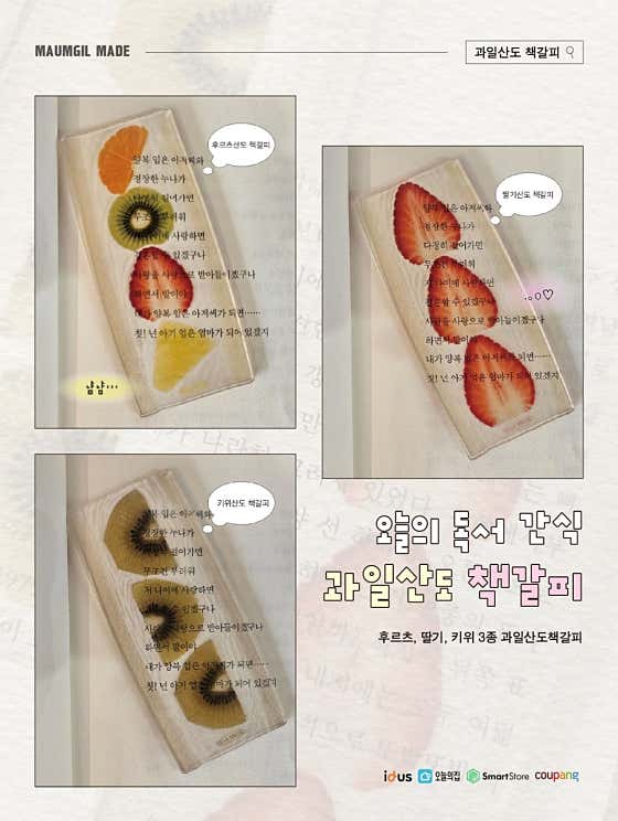 마음길디자인 · 네이버 지도·플레이스 2