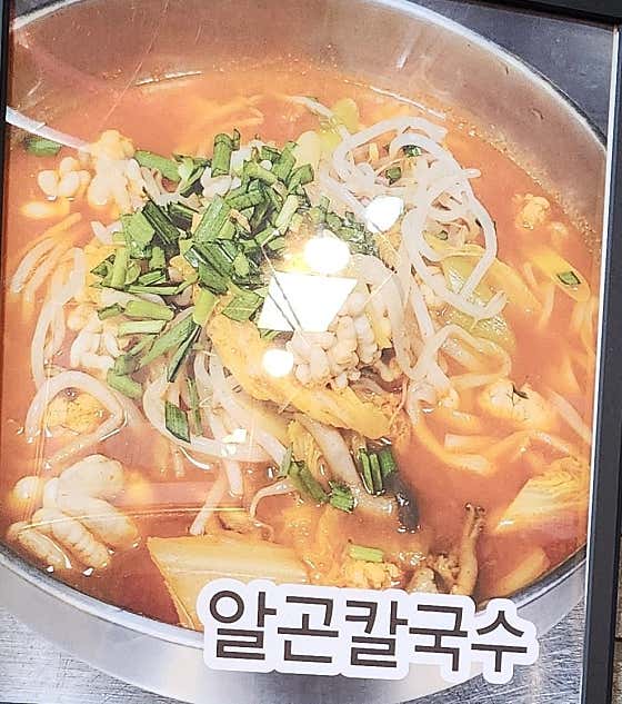 면장수 · 네이버 지도·플레이스 6