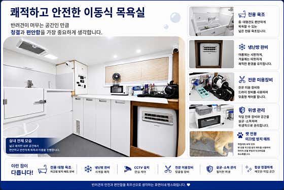 호연이네 멍스파 · 네이버 지도·플레이스 6