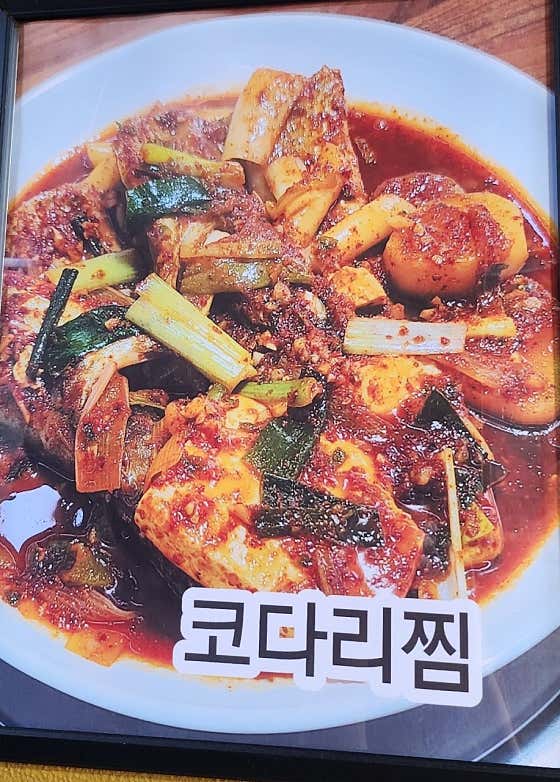 면장수 · 네이버 지도·플레이스 4