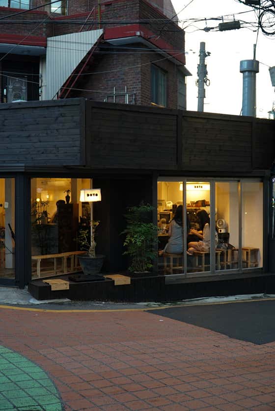 DOYO COFFEE BAR · 네이버 지도·플레이스 4
