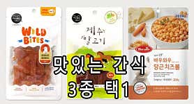 가을이네 퐁당 · 네이버 지도·플레이스 5