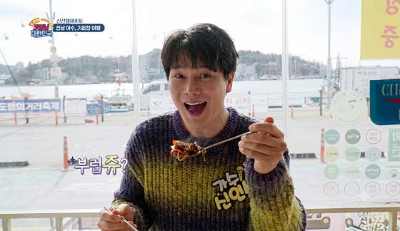낭만포차18번 이순신해물삼합 · 네이버 지도·플레이스 2